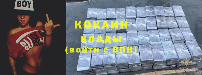 мега ССЫЛКА  Котельники  Cocaine Columbia 