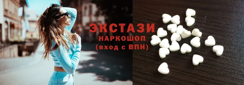 дарк нет какой сайт  Котельники  ЭКСТАЗИ 300 mg 